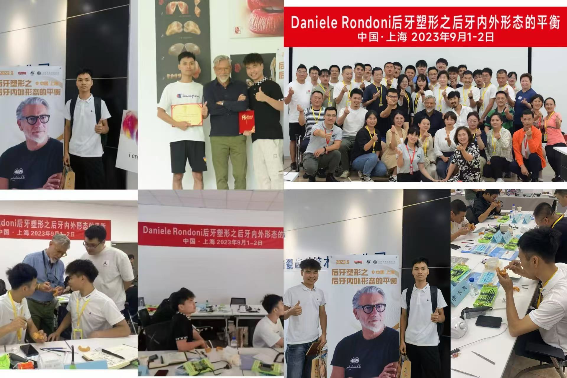 সর্বশেষ কোম্পানি ব্লগ সম্পর্কে জয়ডেন্টাল্যাবে ড্যানিয়েল রন্ডোনির সাথে একাডেমিক বিনিময় – ডেন্টাল নান্দনিকতা ও পুনরুদ্ধারের উন্নতি